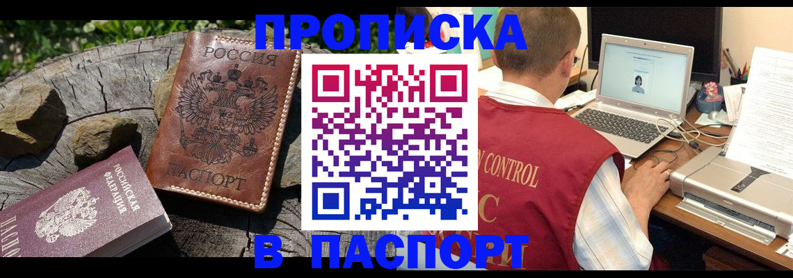 регистрация для дет. сада в Новотроицке